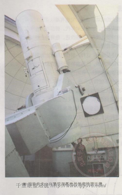 施密特天文望远镜