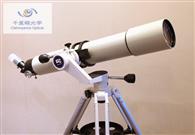 多功能天文望远镜